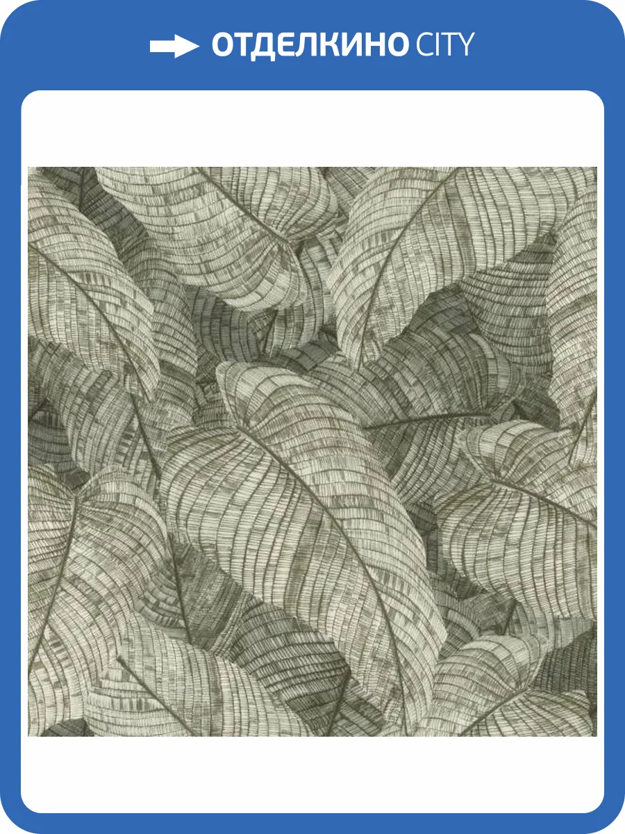 Обои Rasch Amara 720549 фото 2