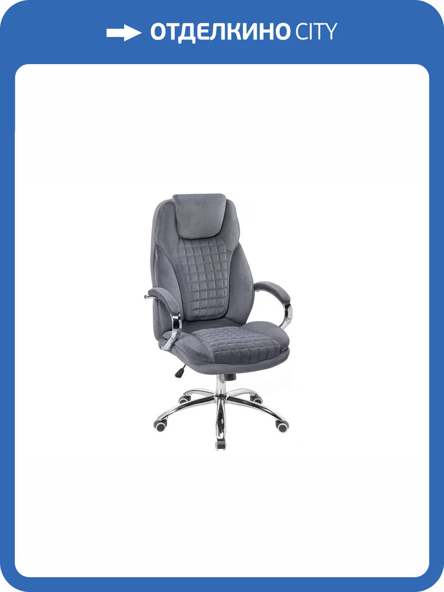 Компьютерное кресло Woodville Herd 11904 dark grey фото 10