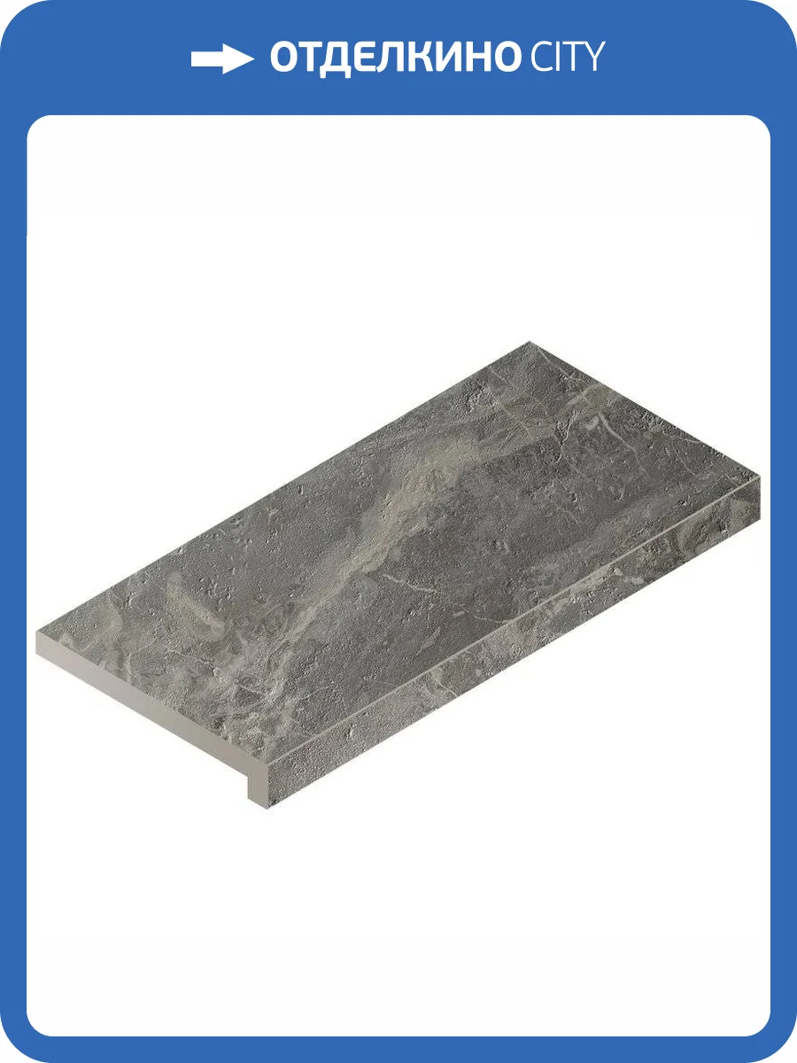 Ступень Italon Шарм Делюкс X2 620070001662 Гриджио Оробико Угловая Правая 33x60 фото 2