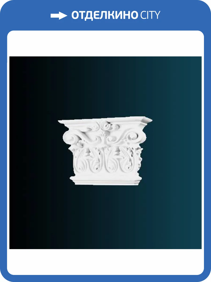 Дверное обрамление Перфект D3026 20.2x5x19 фото 2