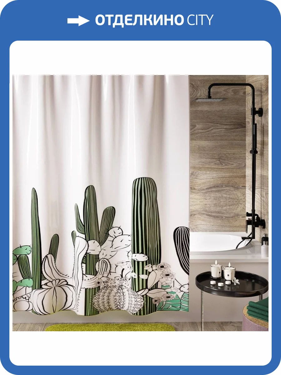 Штора для ванной Wasserkraft Dinkel SC-46101 фото 7