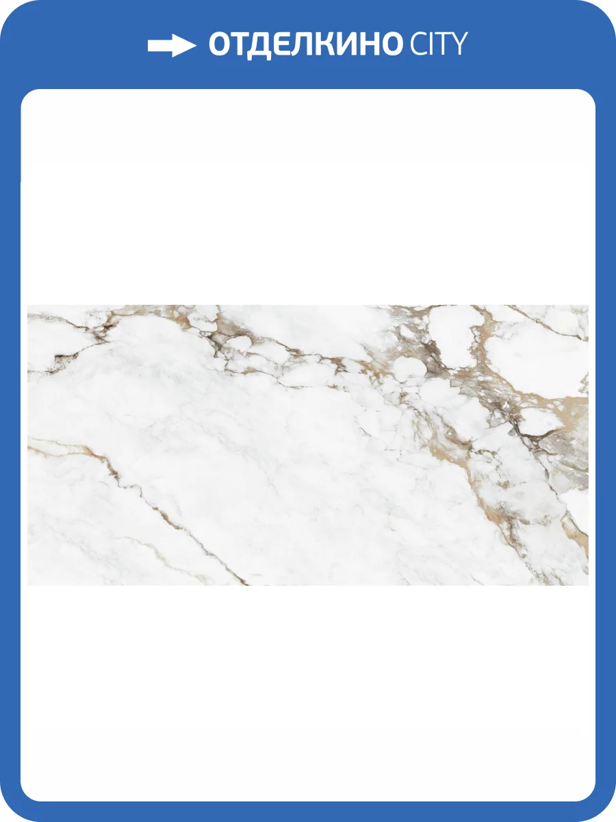 Керамогранит Lasselsberger Ceramics Янссон 6260-0093 Белый 30x60 фото 8