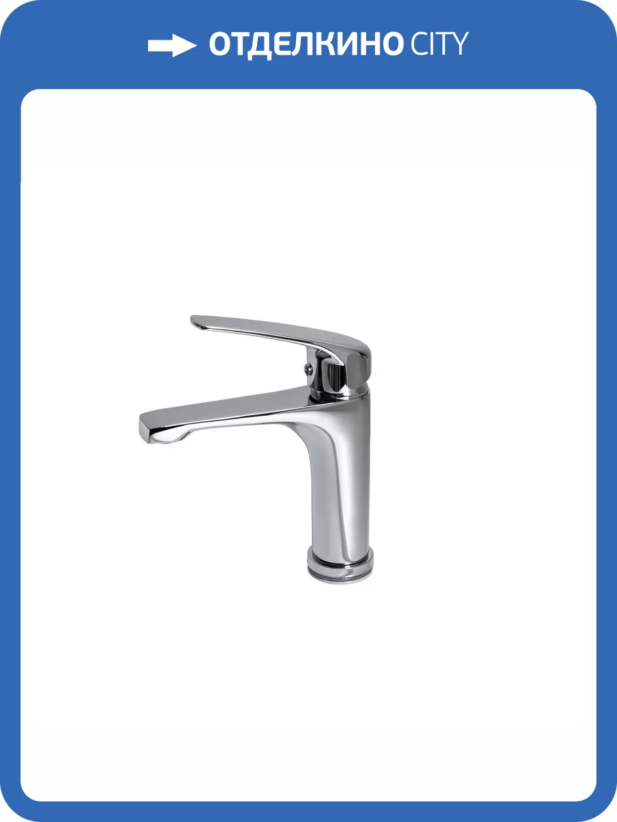 Смеситель для раковины Royce Lotus RCM-111701CR хром фото 8