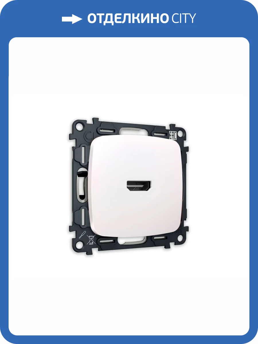 Комплект механизма розетки HDMI 2.0 Ambrella Volt Omega MO214010 жемчуг фото 4