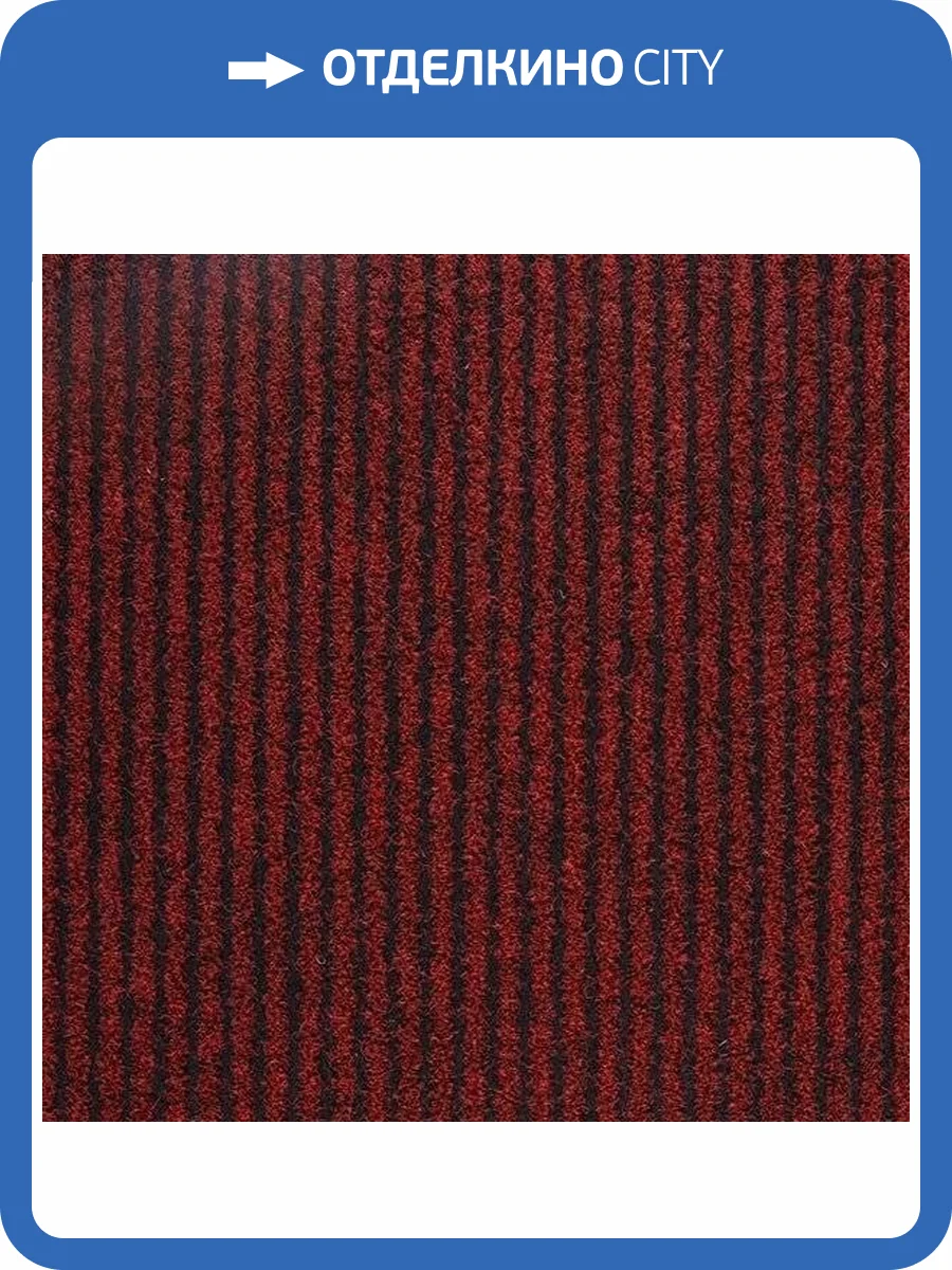 Ковровая дорожка Ideal Antwerpen 3066 (рулон: 1x30=30 м2) фото 2