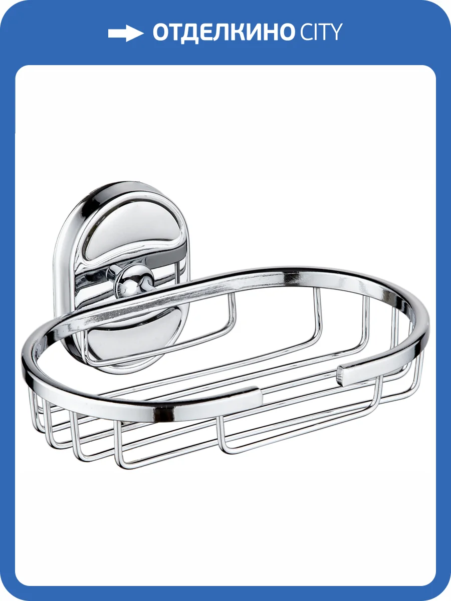 Мыльница РМС A2022 фото 3