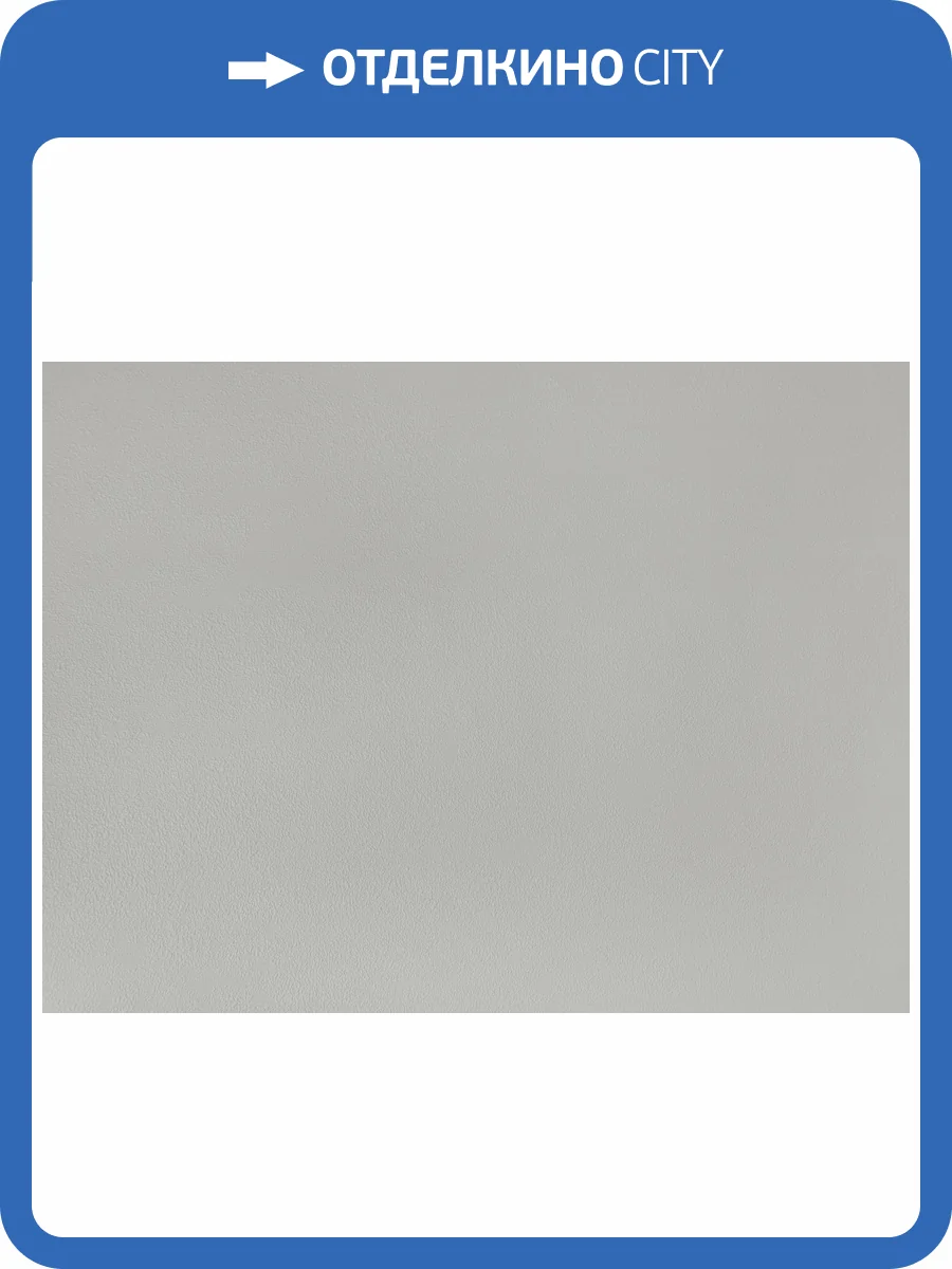 Обои Elysium Фокс Е203731 фото 2