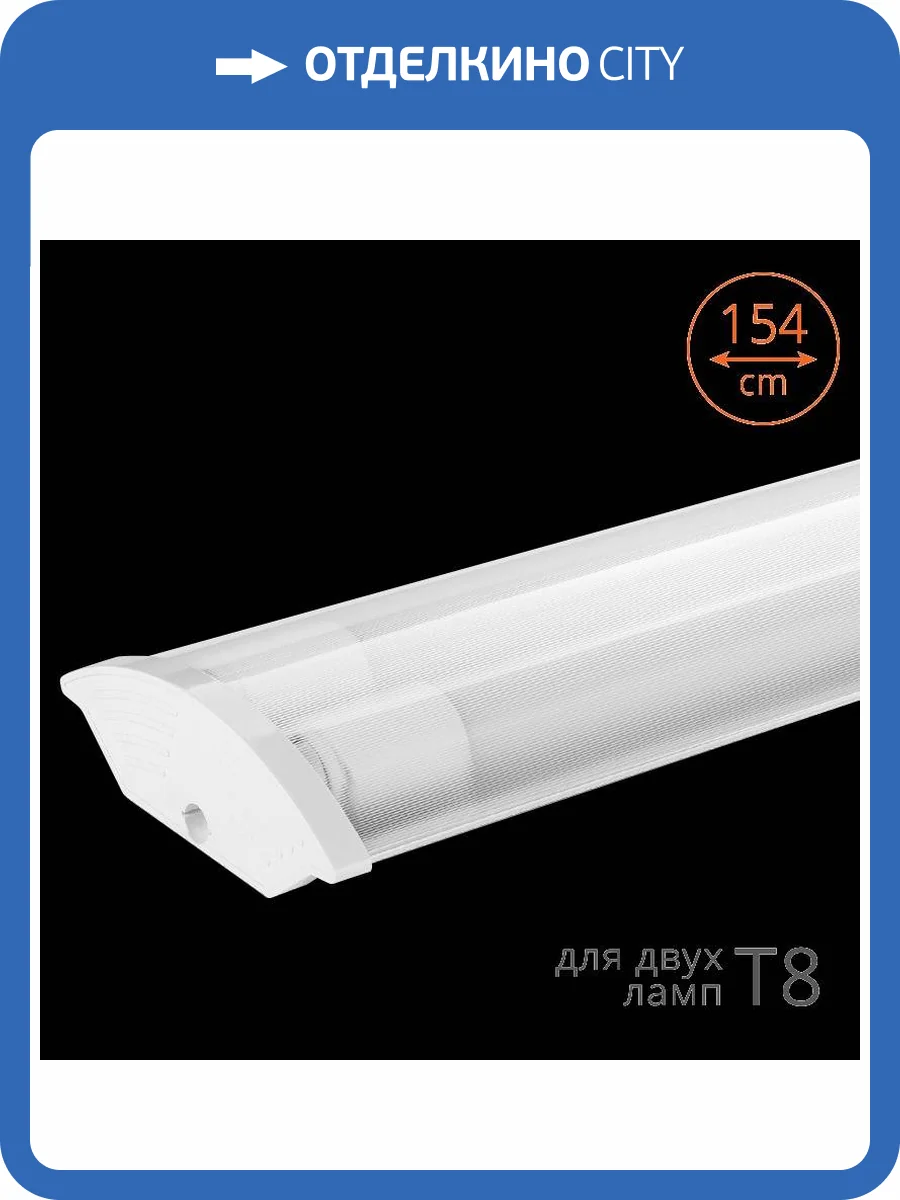 Светильник светодиодный  Wolta WT82150-02 фото 2