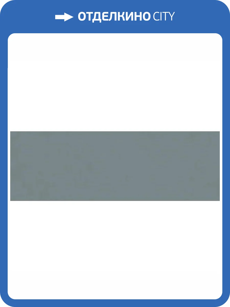 Керамическая плитка Ragno Vida RA6G Azzurro Rett 30x90 фото 10