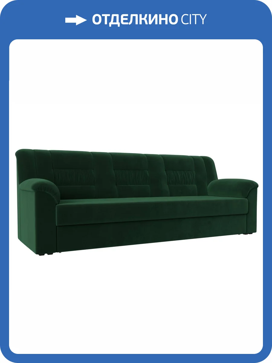 Прямой диван Лига Диванов Карелия 113317 фото 10