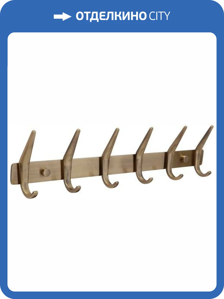 Крючок Veragio Gifortes VR.GFT-9076.BR бронза фото 3