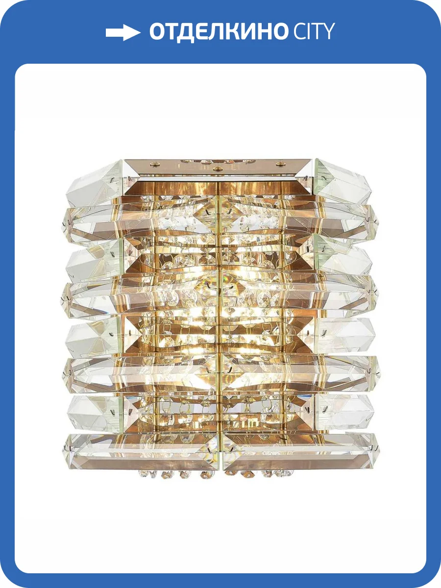 Настенный светильник ST Luce Strozzi SL6137.201.02 фото 2