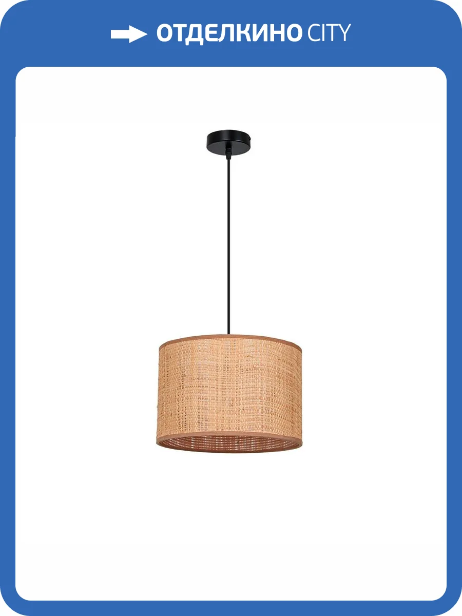 Подвесной светильник Arte Lamp Straw A7090SP-1BK фото 4
