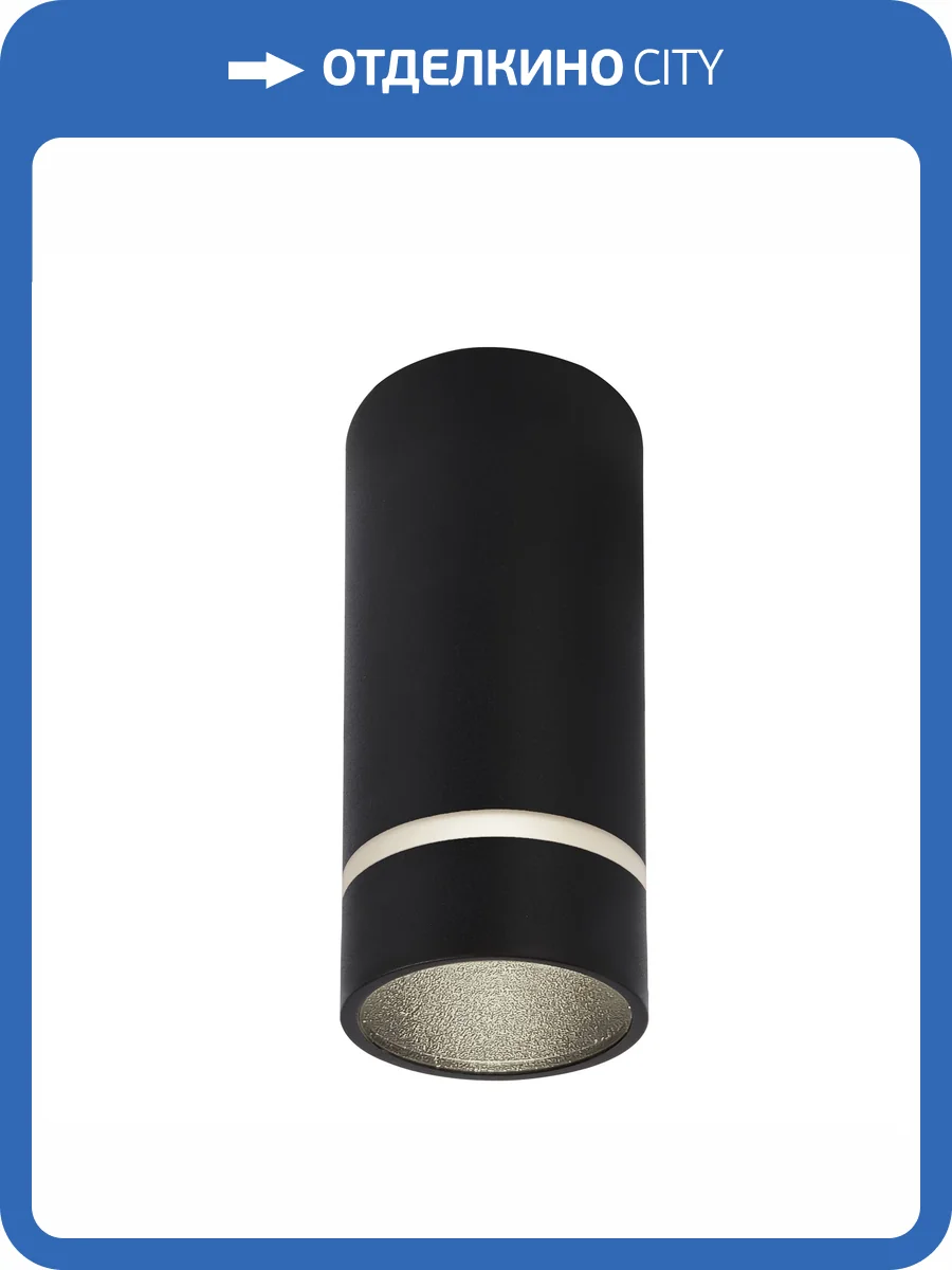 Накладной светильник Mantra Split 8885 фото 10