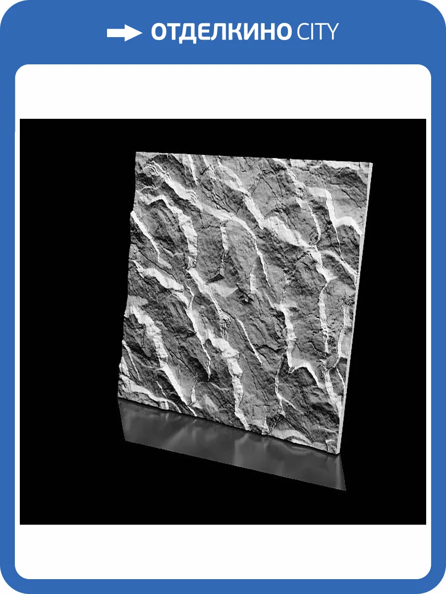 Панно Artpole SPN24 Arrakis 300x10.5x300 фото 10