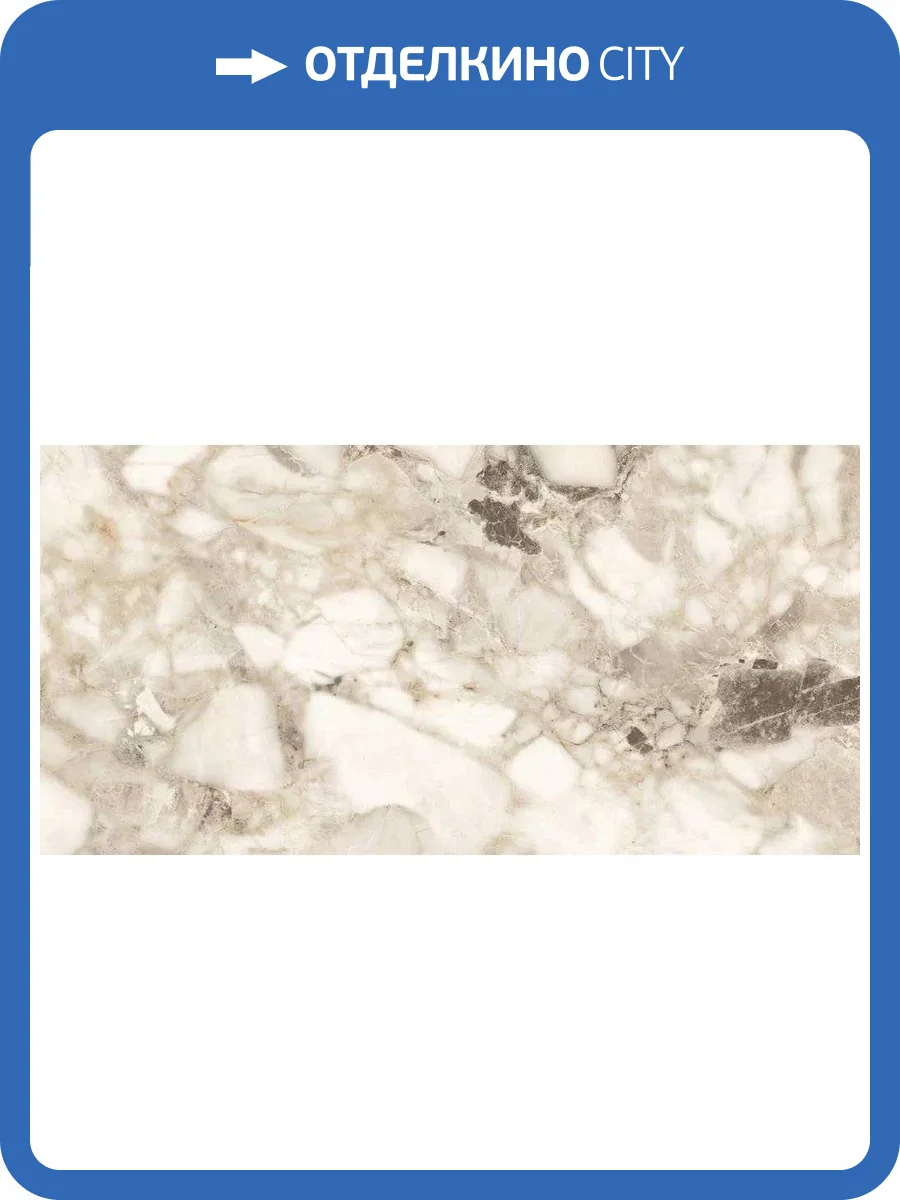 Керамогранит A-Ceramica Quartzite Avorio Polished 60x120 фото 6