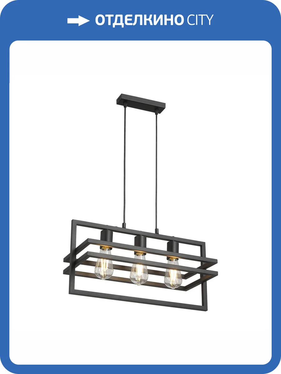 Подвесной светильник Vitaluce V2861-1/3S фото 6