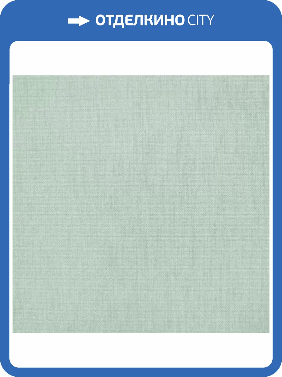 Обои Erismann Tessa 60290-06 фото 2