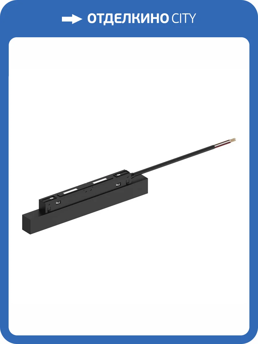 Драйвер для трекового светильника Feron 48V 100W IP20 2,1A LB48 41955 фото 2