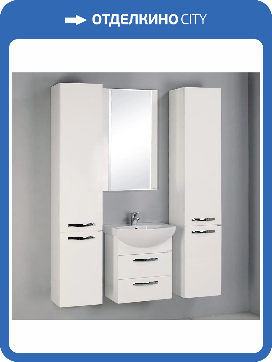 Мебель для ванной AQUATON Ария М 50 белая фото 10