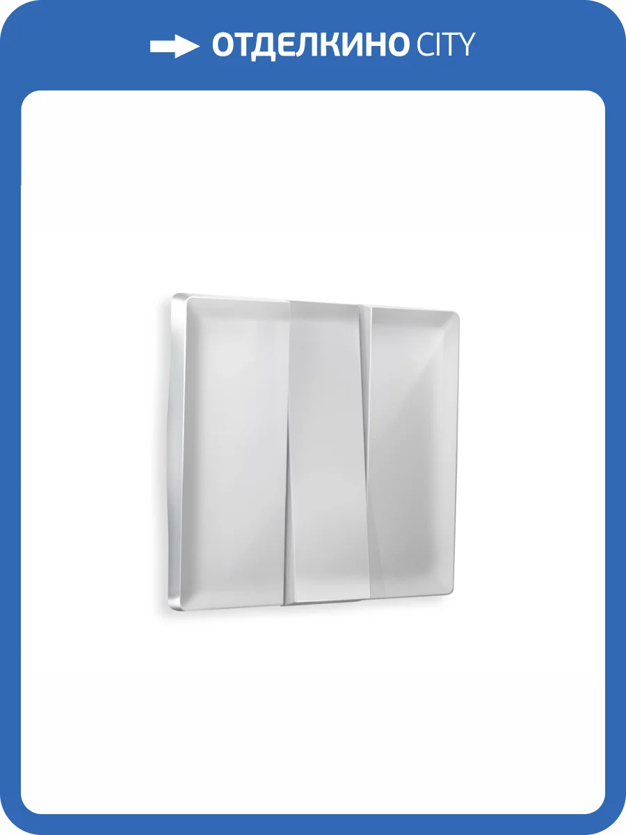 Лицевая панель для 3-клавишного выключателя Ambrella Volt Alfa AP4050 серебро глянец фото 3