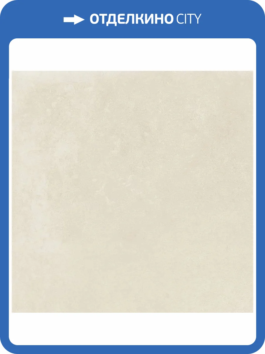 Керамогранит Stiles Ceramic Tekny Bone M 60x60 фото 14