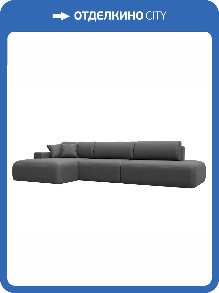 Диван угловой Лига Диванов Лига-036 НПБ Модерн Лонг 127761L JOLY 13 серый, левый угол фото 11