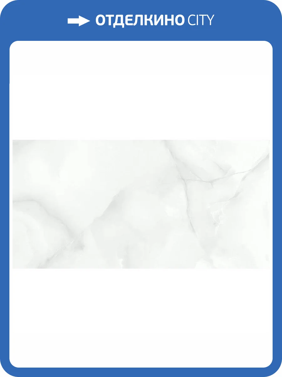 Керамическая плитка Laparet Элис 48044R бланко Глянцевый Обрезной 40x80 фото 7