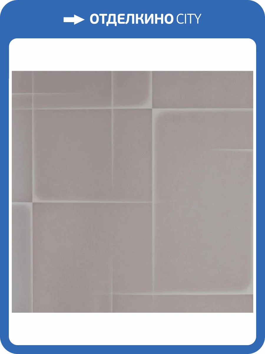 Обои Andrea Rossi Spectrum Art 54413-3 фото 2