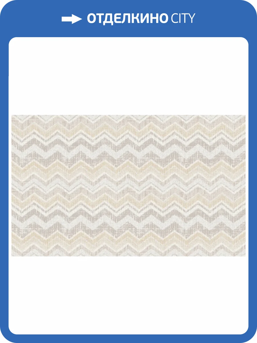 Обои Wall Up Bright Whisper W193102 фото 2