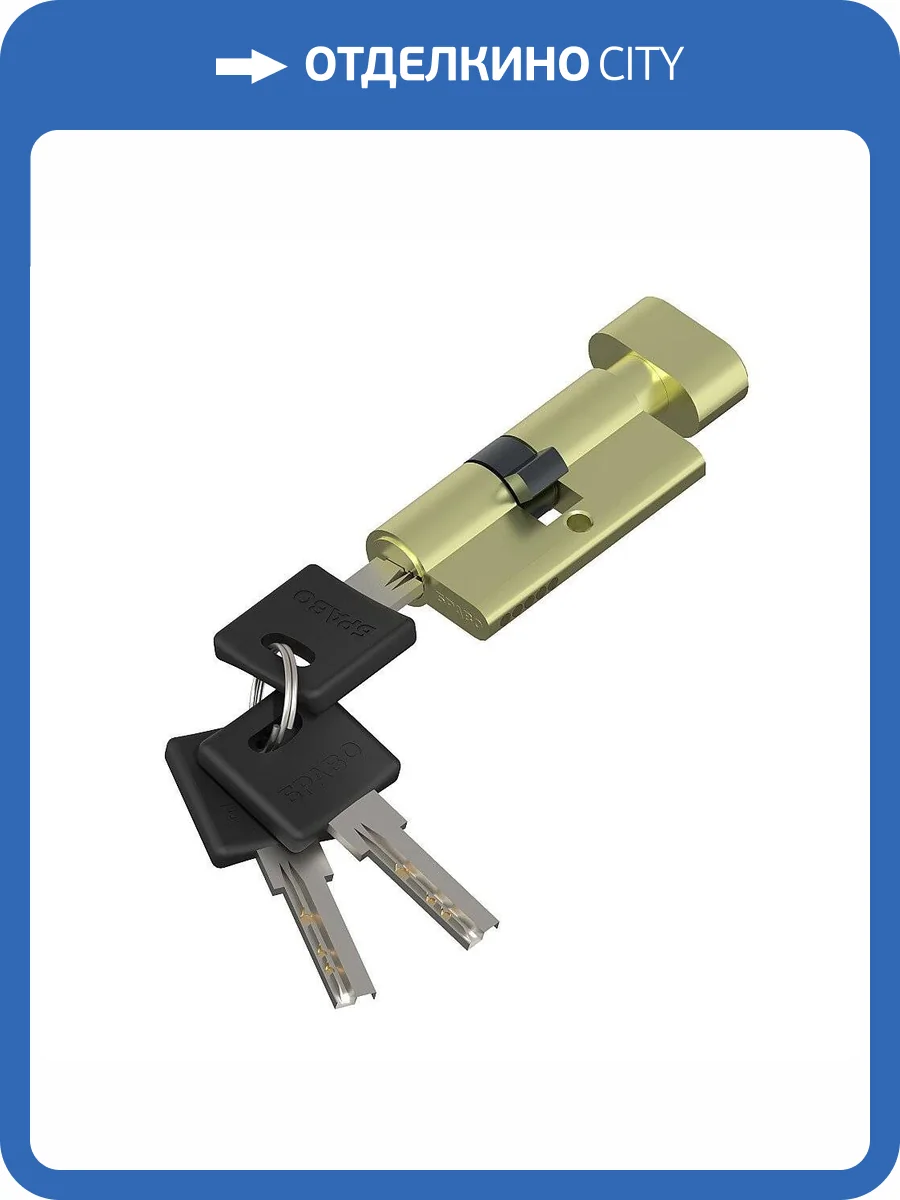 Цилиндр ключевой Bravo AРF-60-30/30 SG МатЗолото фото 2