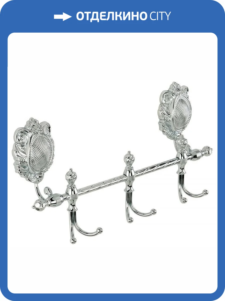 Крючок Migliore Cleopatra 16663 на планке, хром фото 4