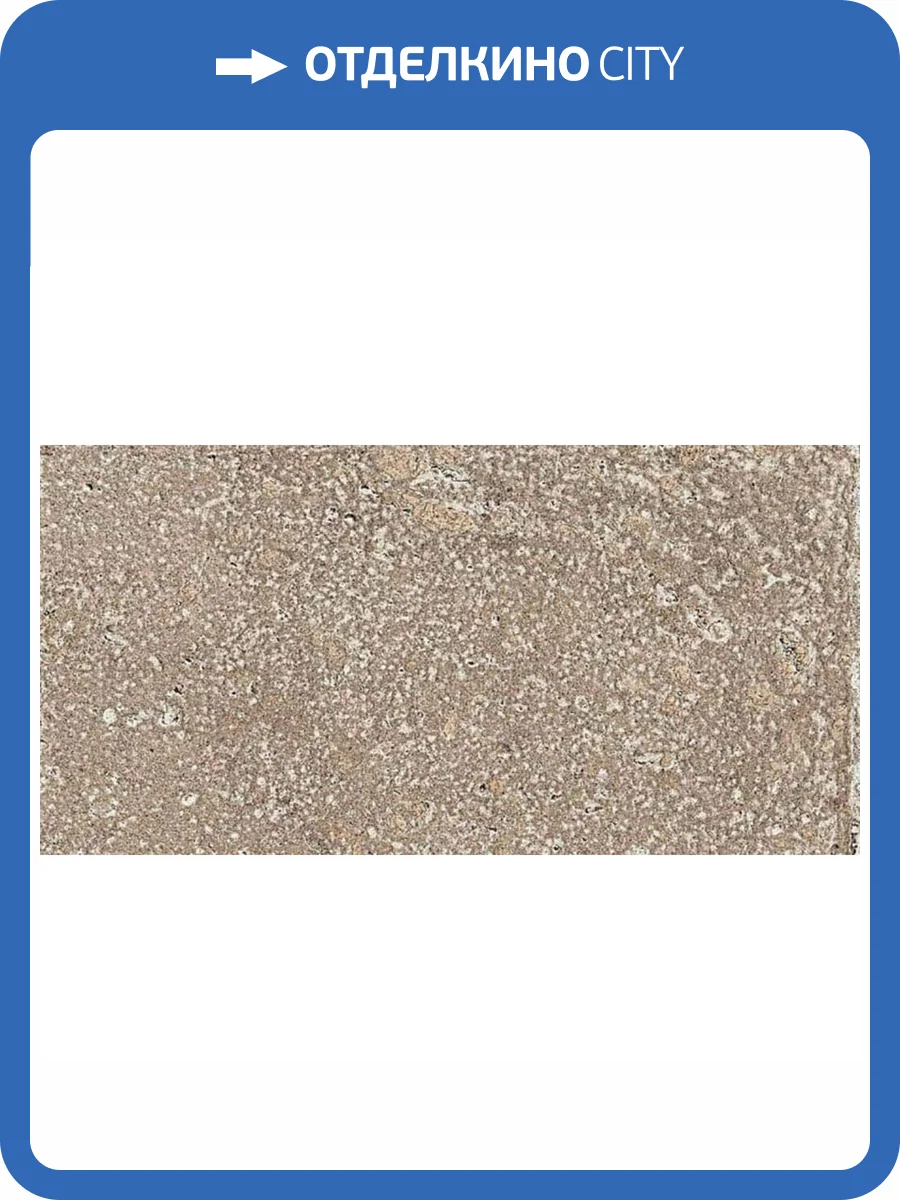 Керамогранит ISLA Pomposa 1006799 Argilla 20x40 фото 15