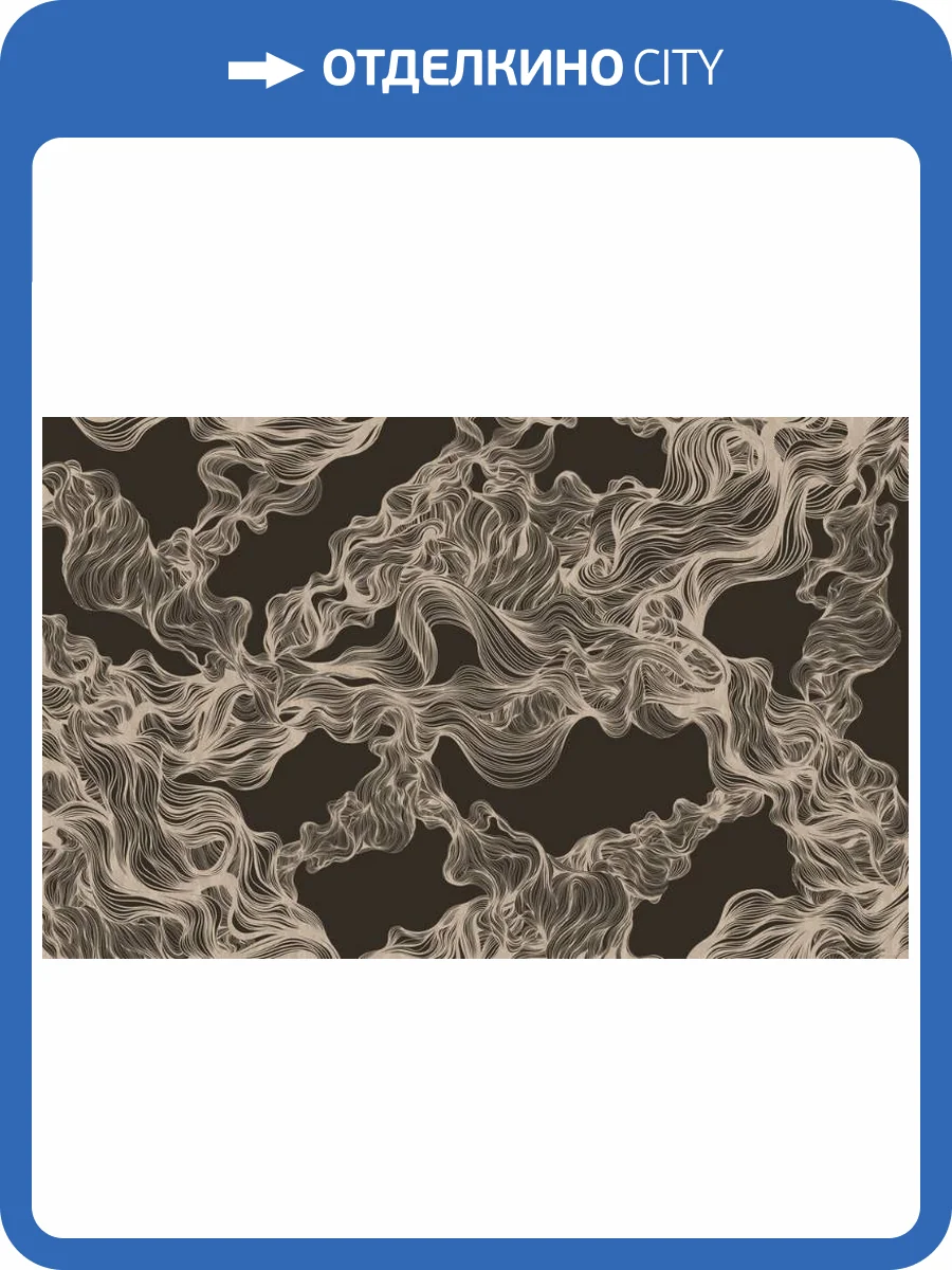 3D Фотообои Artegrafico «Переплет из линий в кофейных тонах» LST-009 канвас фото 2