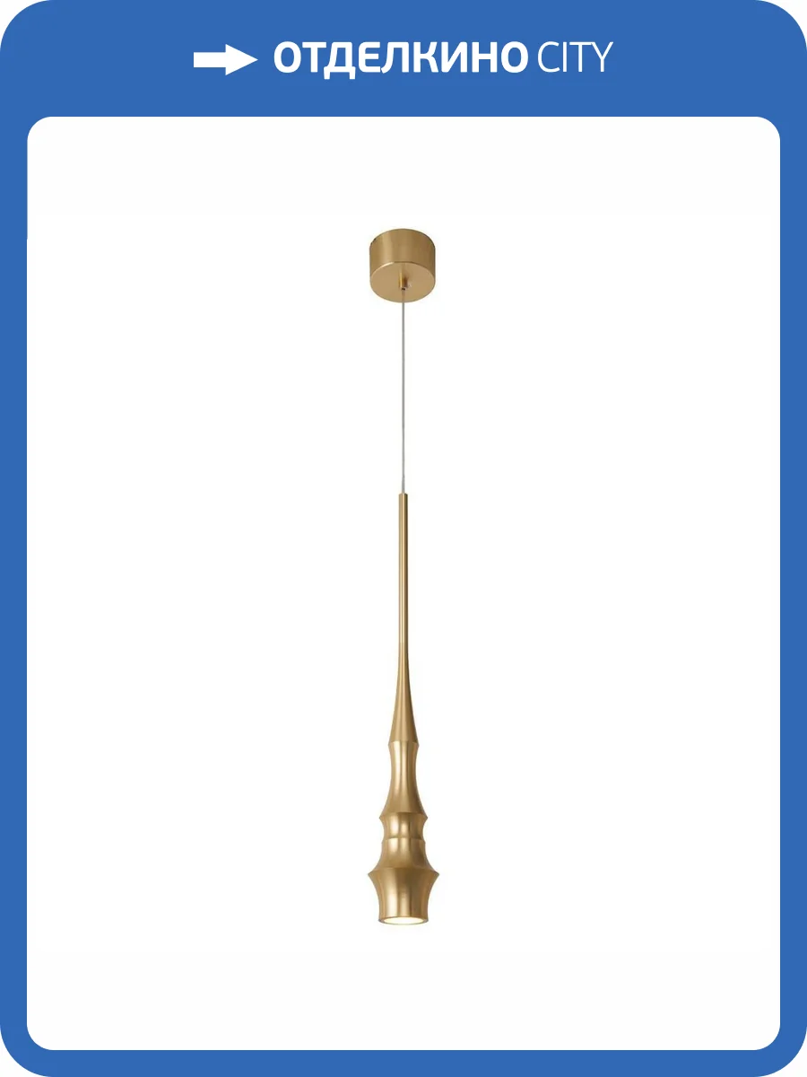 Подвесной светодиодный светильник Favourite Ipsam 4329-1P фото 3