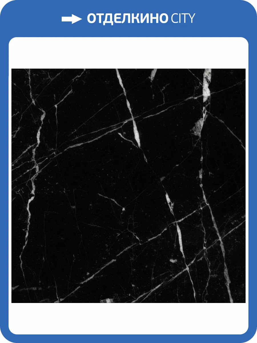 Вставка Gaya fores Alabastro Nero Marquina 3x3 фото 5