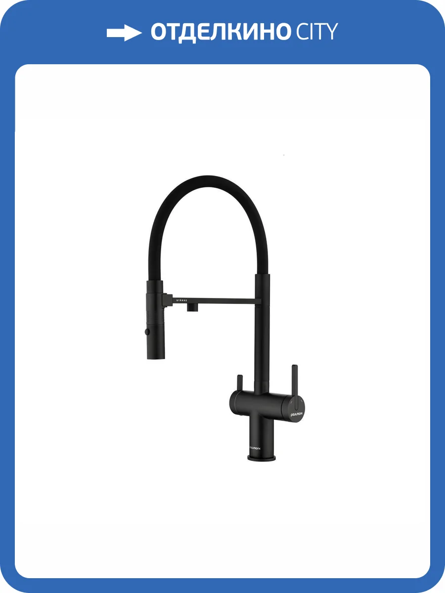 Смеситель для кухни Paulmark Gravity Gr213888-AN с гибким изливом, антрацит фото 13
