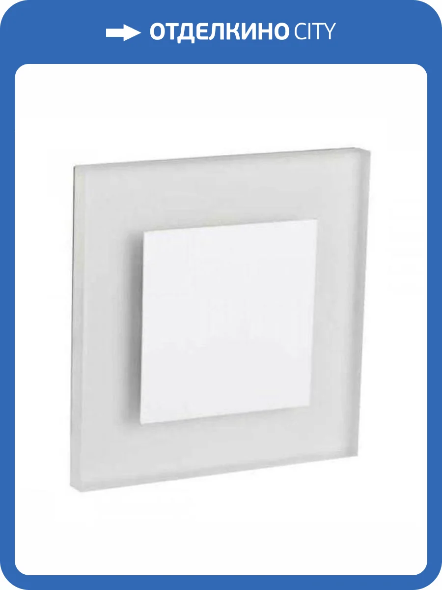 Подсветка для лестницы Kanlux Apus 27378 фото 3