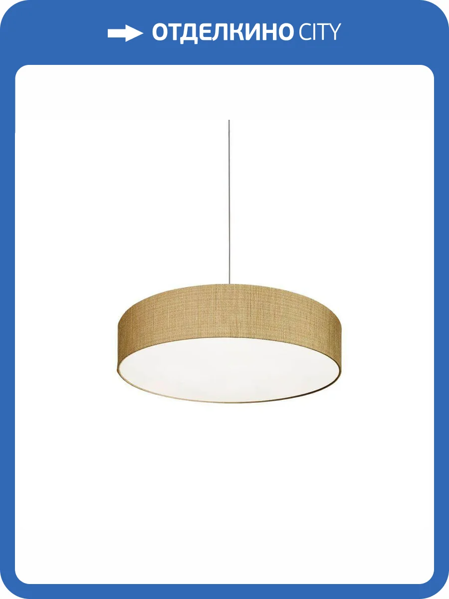 Подвесной светильник Mantra Fugaz 8950 фото 3