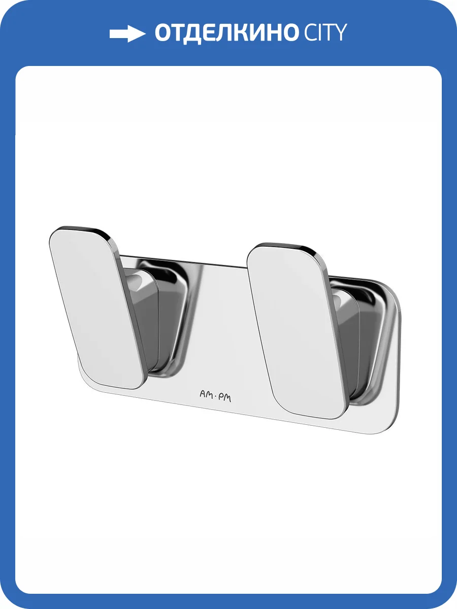 Крючок Am.Pm Inspire V2.0 A50A35600 фото 9