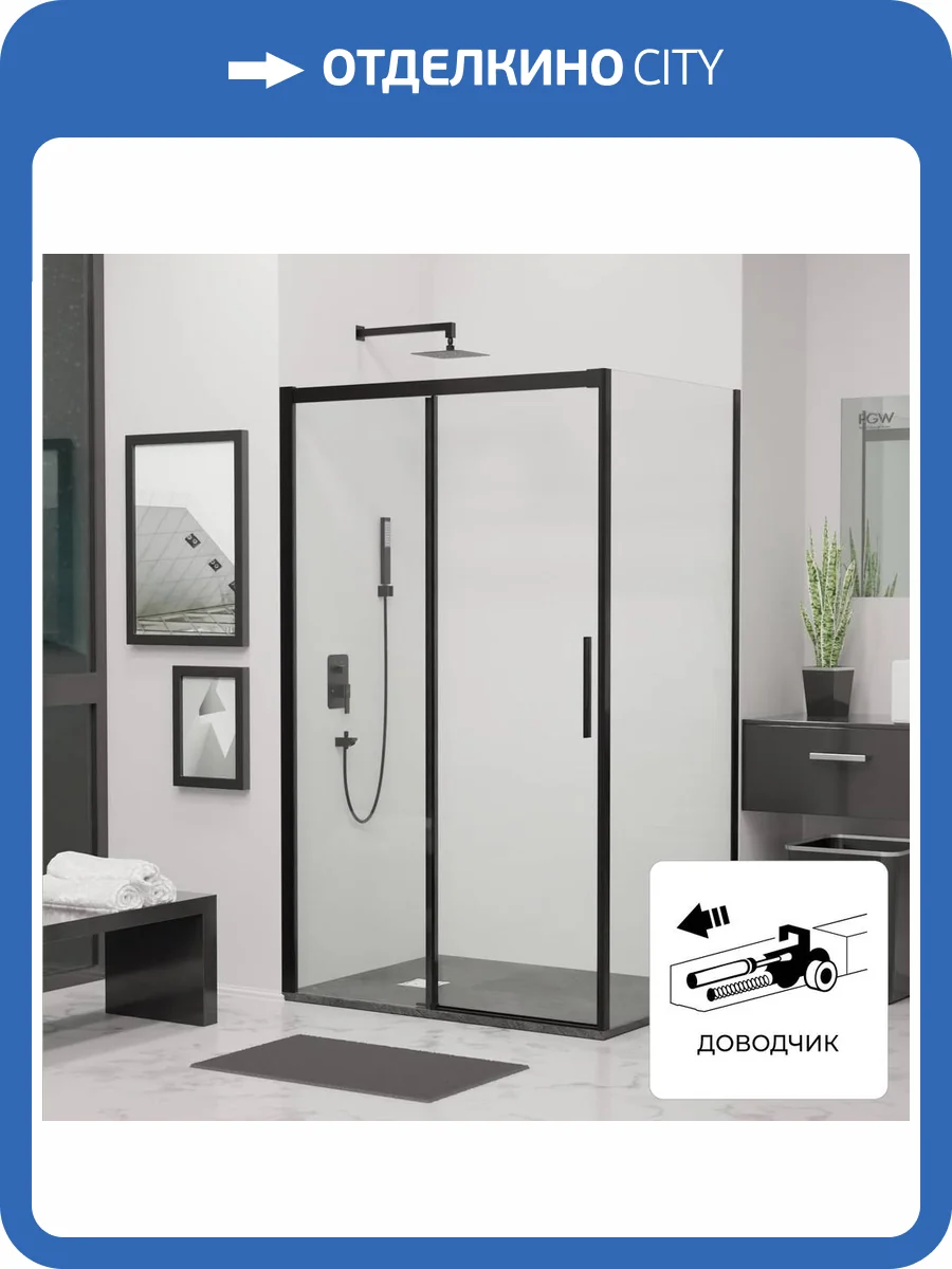 Душевой уголок RGW Leipzig LE-41B 34124106-014 160x100x195 Стекло Прозрачное фото 5
