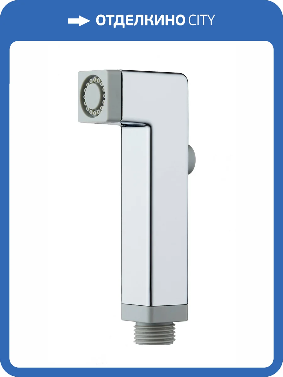 Гигиенический душ Orange HS002cr фото 4