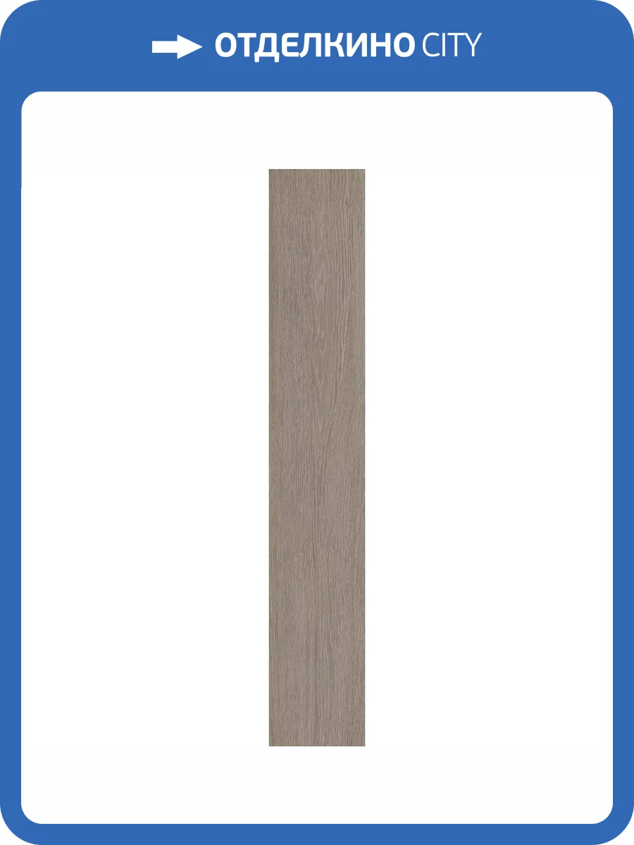 Керамогранит Estima Kraft Wood 70202 KW02/NR_R9/19,4x120x10R/GW Light Grey Структурированный Рект. 19.4x120 фото 15