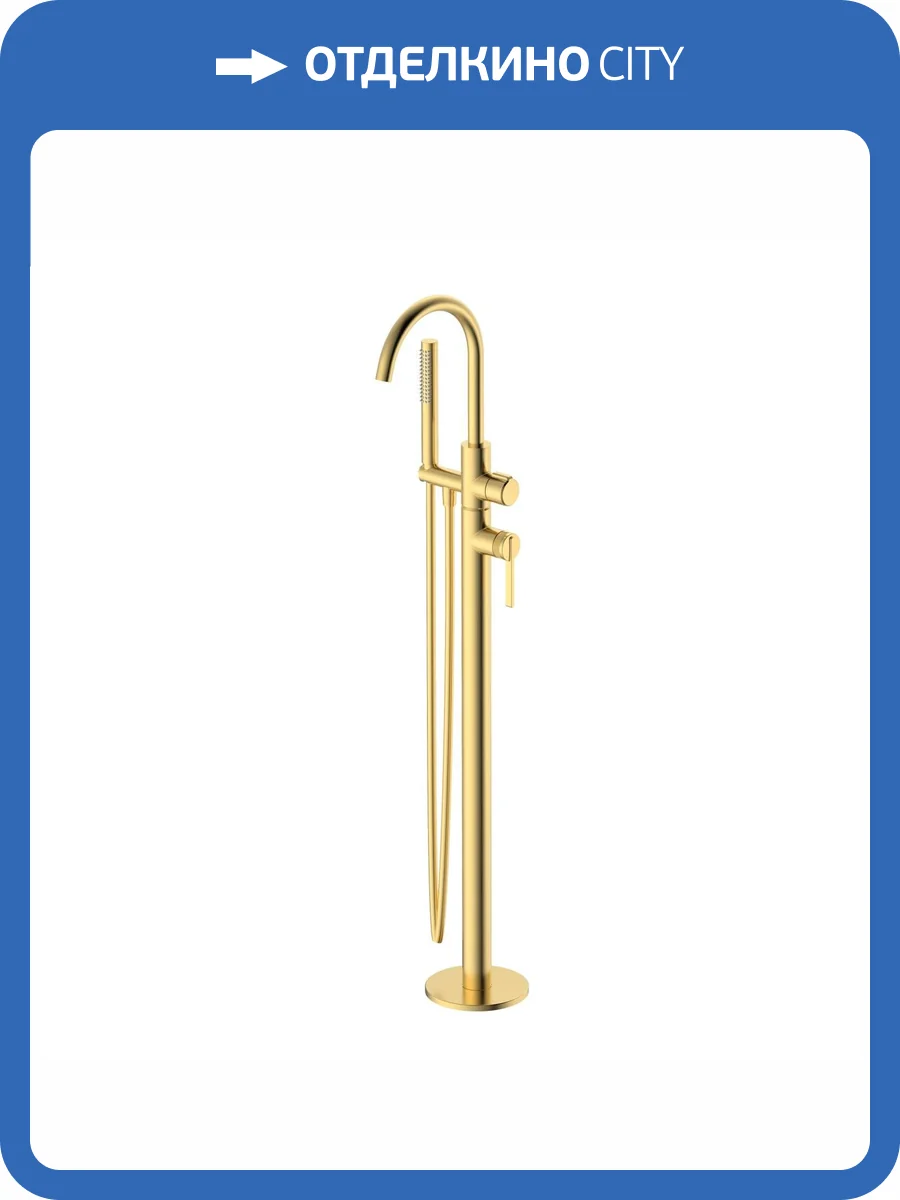 Смеситель для ванны с душем DQ Bonn DA1706007 напольный, золото матовое фото 8