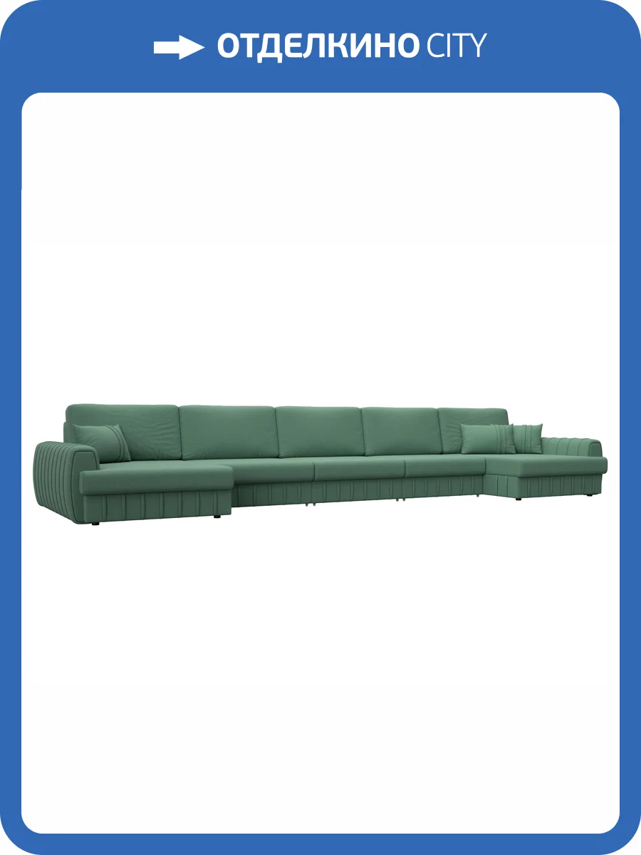 П-образный диван Лига Диванов Лига-057 НПБ МегаЛонг 129354 амур 11 зеленый фото 11