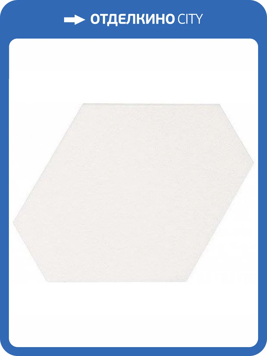 Керамическая плитка Equipe Scale 23824 Benzene White Matt 10.8x12.4 фото 2