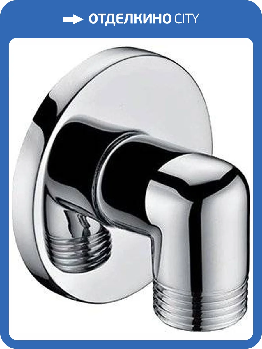 Шланговое подключение Wasserkraft A134 фото 3