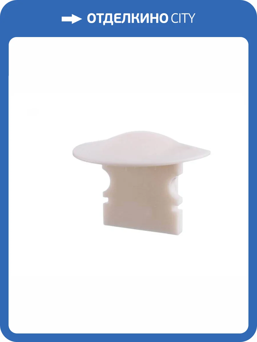 Заглушка Deko-Light End Cap F-ET-02-08 Set 2 pcs 978620 фото 2