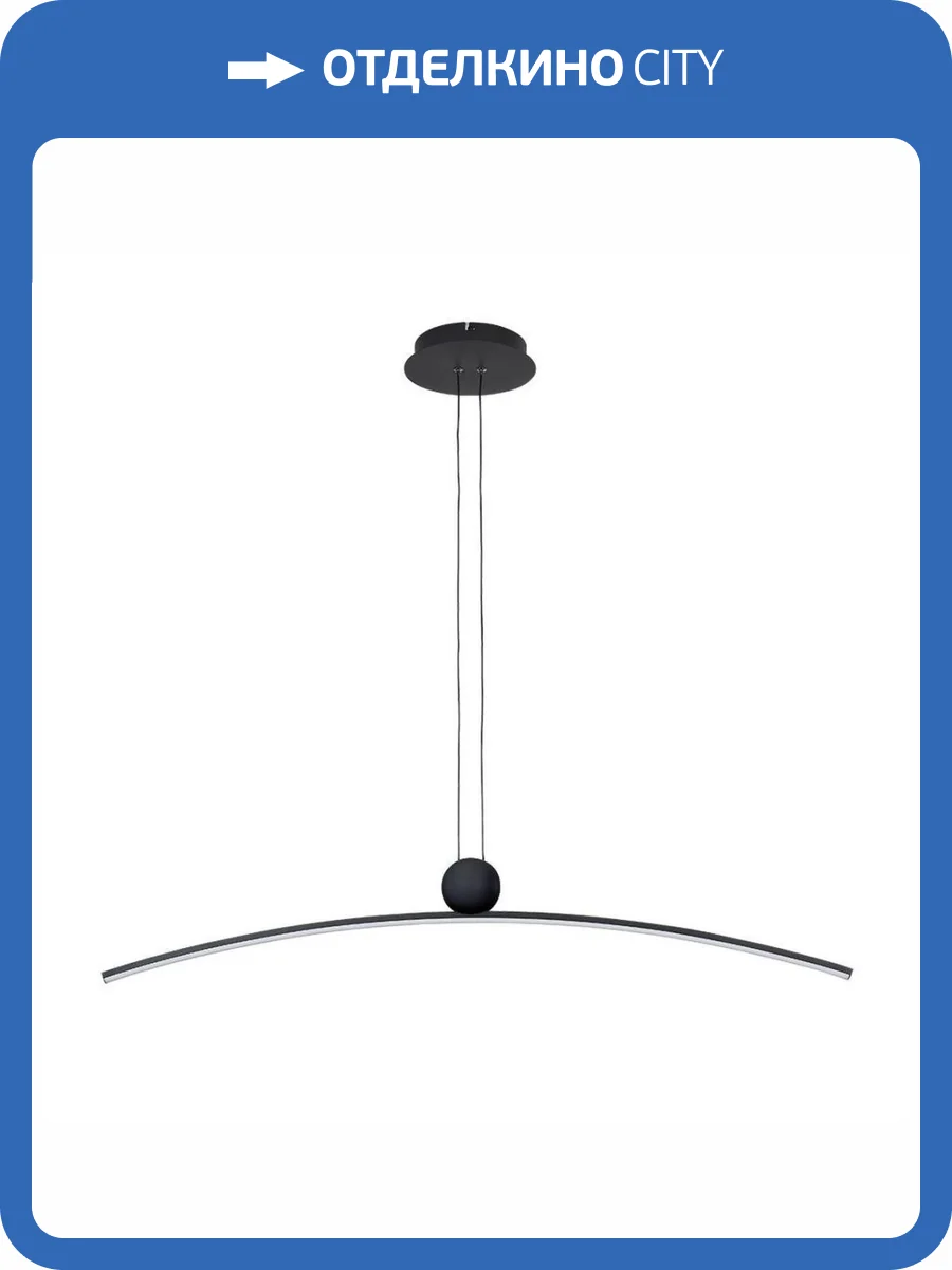 Подвесной светодиодный светильник Arte Lamp Arno A3362SP-25BK фото 3