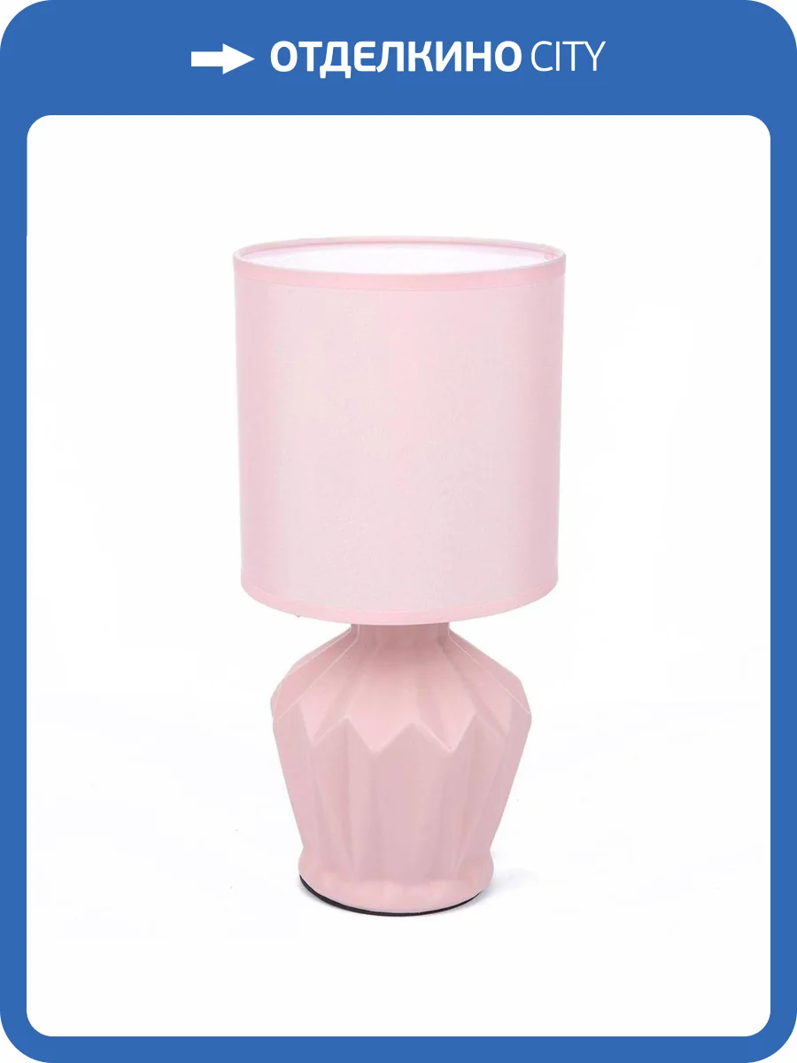 Настольная лампа Lumion Origamia 8227/1T фото 6